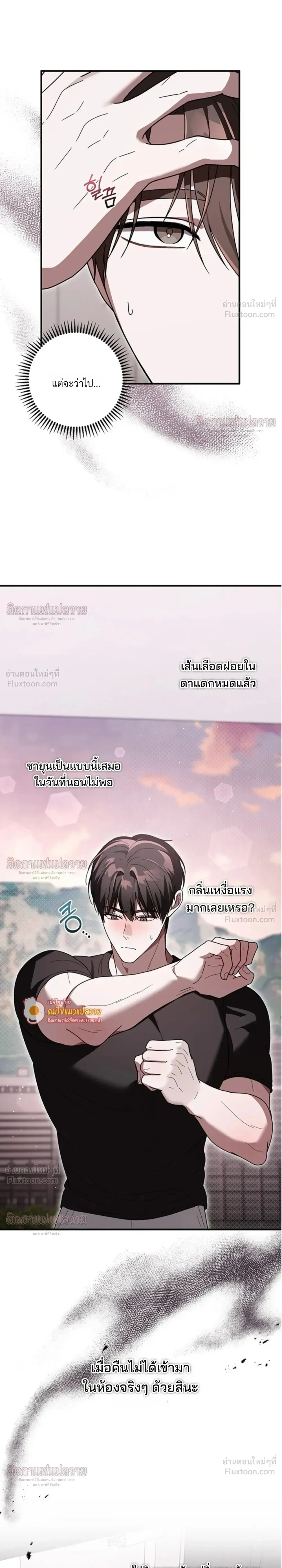 ภาพที่ 3
