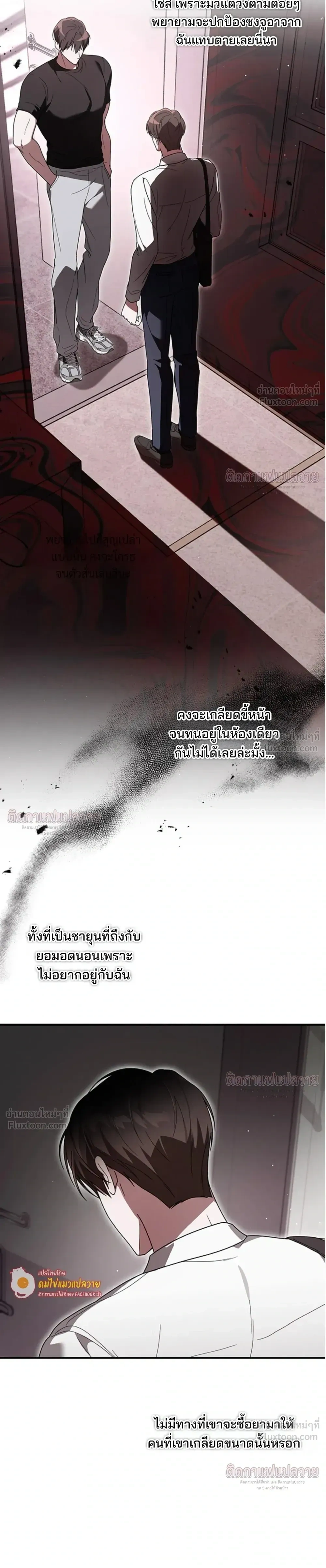 ภาพที่ 4