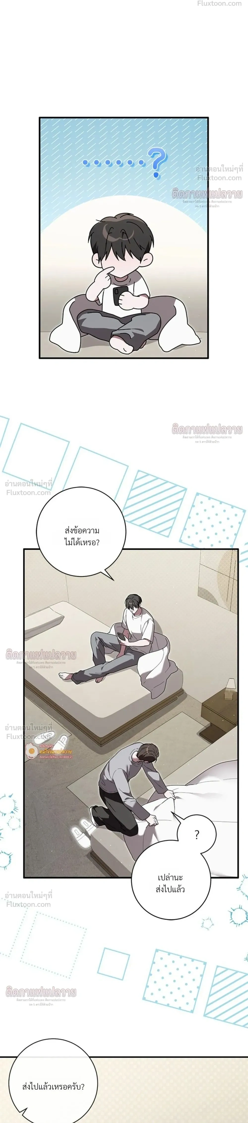 ภาพที่ 4