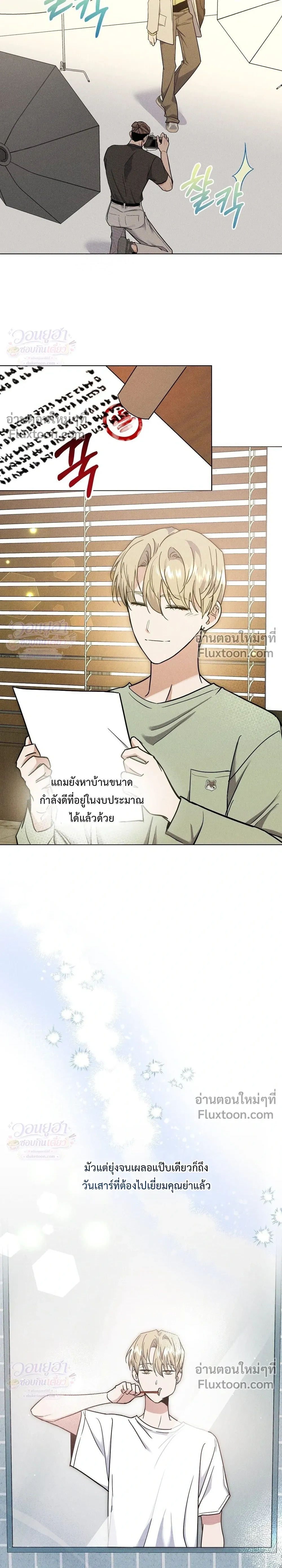 ภาพที่ 3