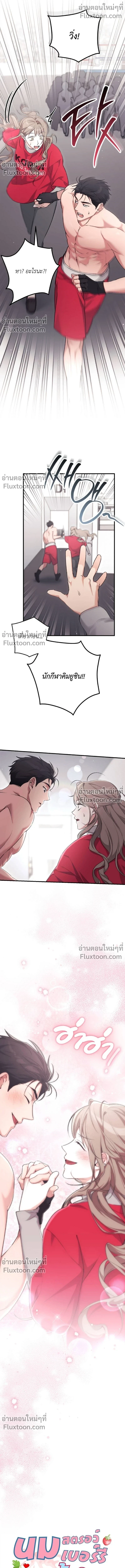 ภาพที่ 4