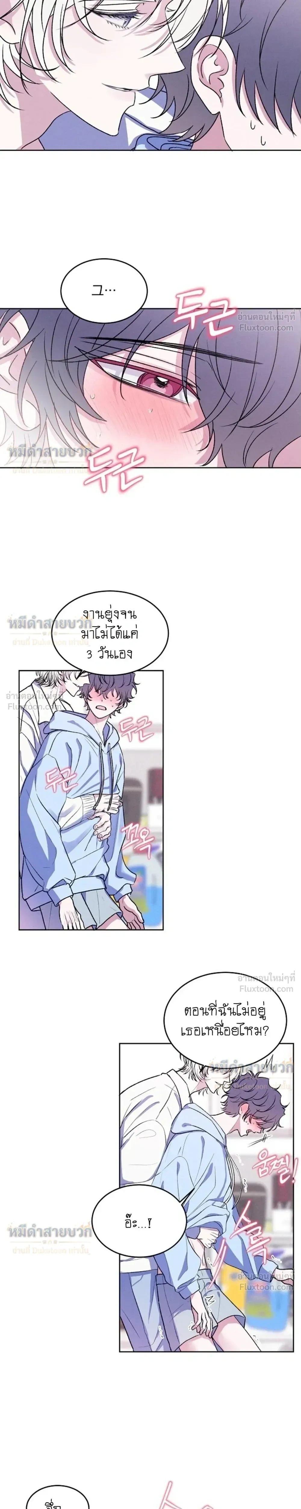 ภาพที่ 3