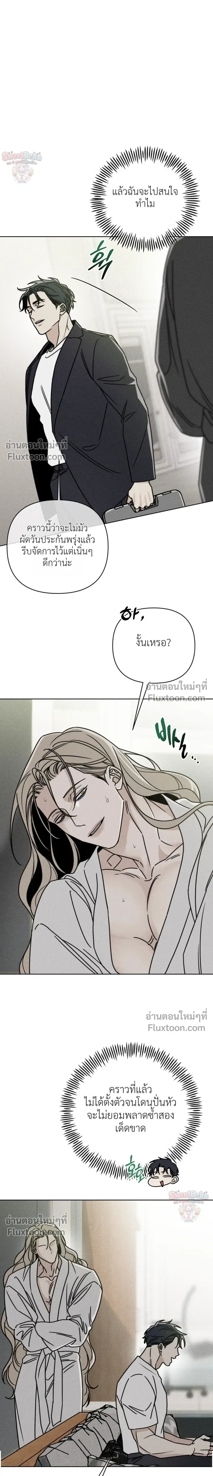 ภาพที่ 3