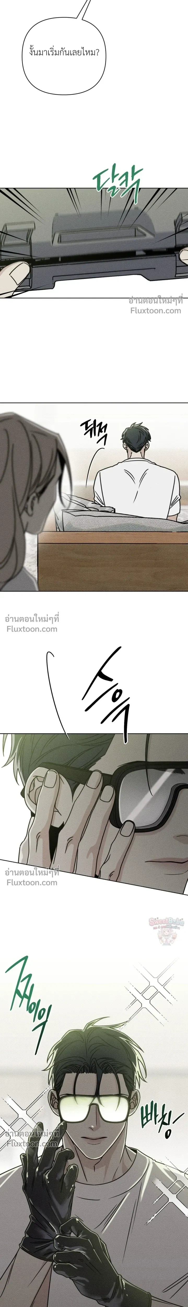 ภาพที่ 4