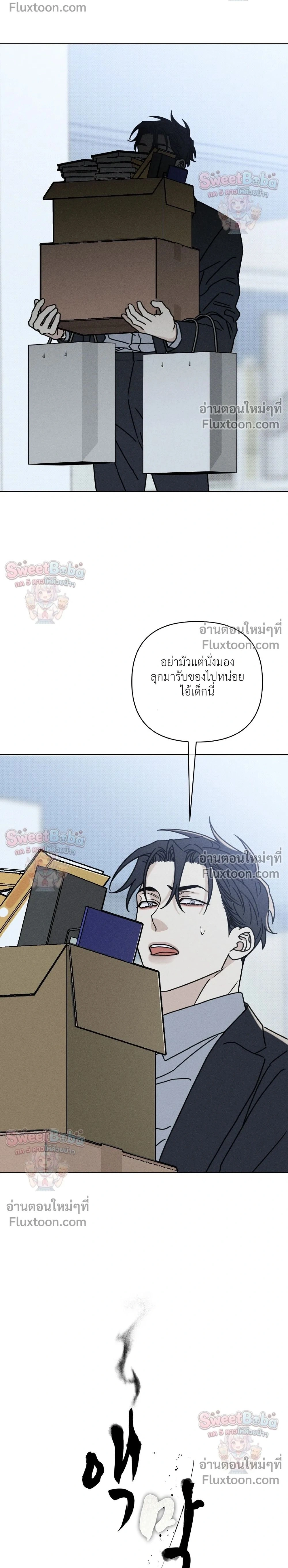 ภาพที่ 2