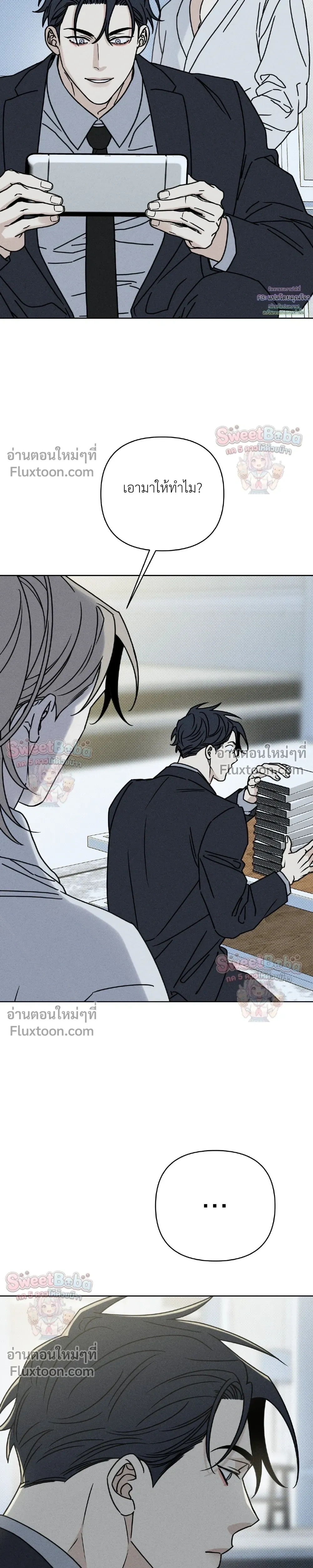 ภาพที่ 4