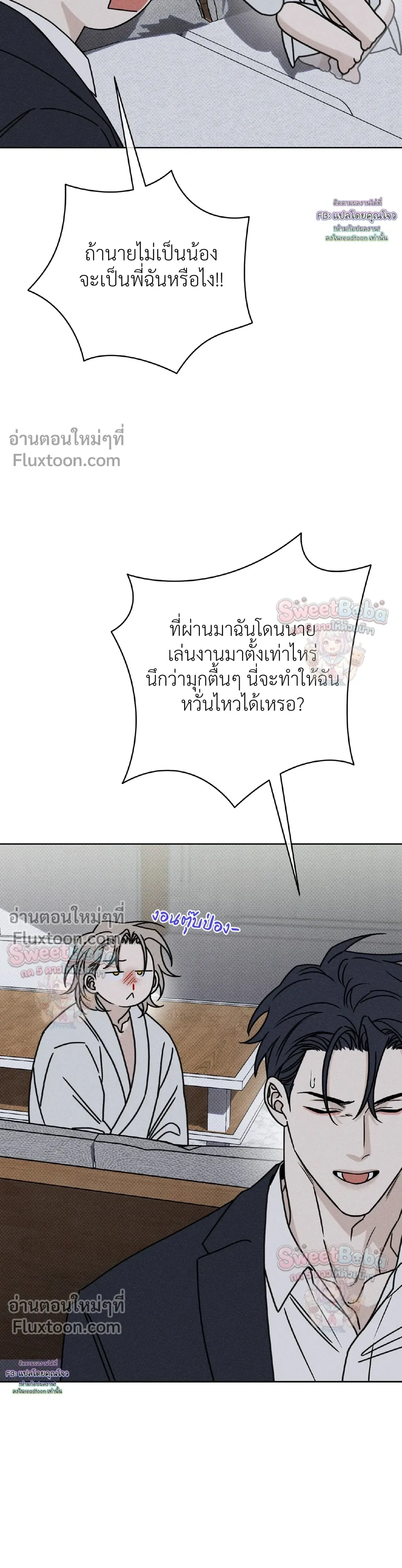 ภาพที่ 3