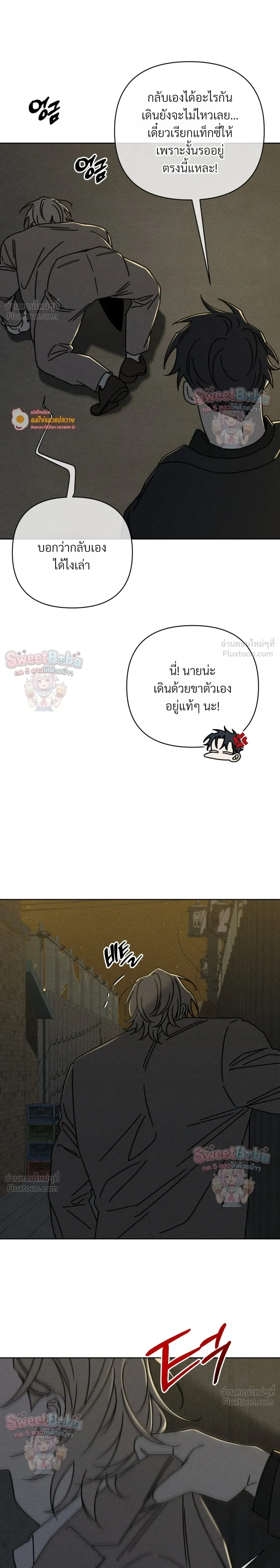 ภาพที่ 4