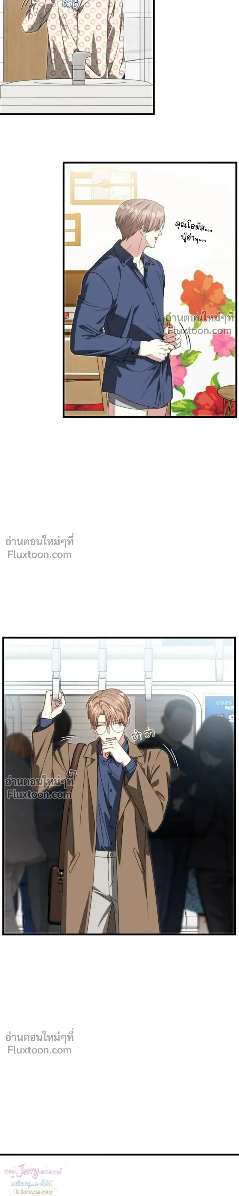 ภาพที่ 4