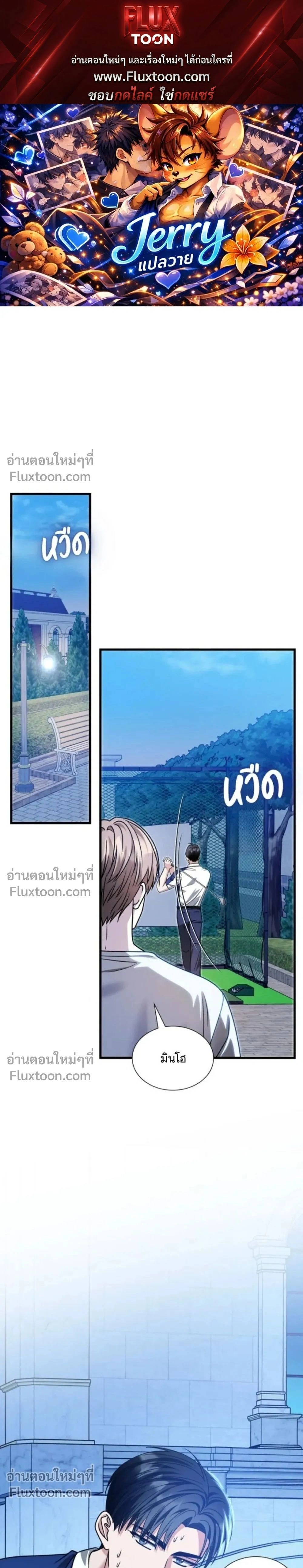ภาพที่ 1