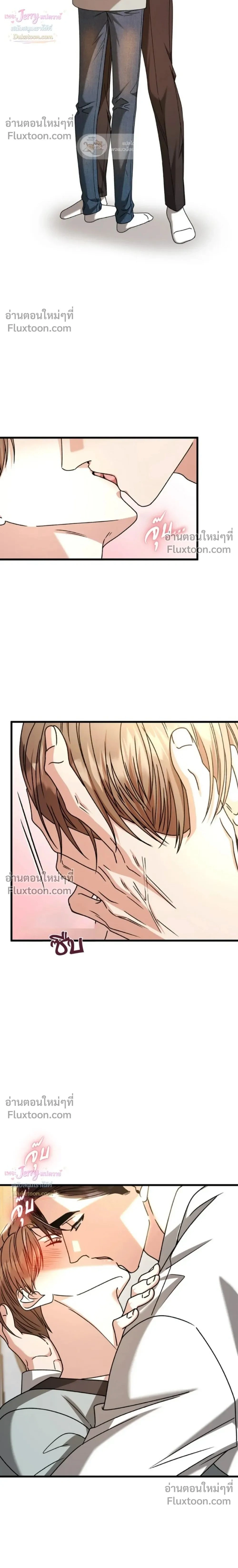 ภาพที่ 2