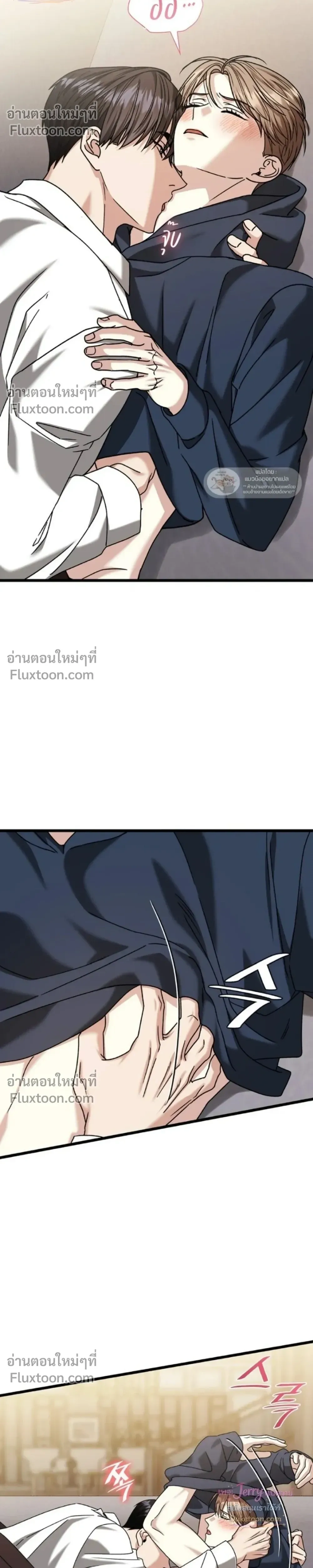 ภาพที่ 4