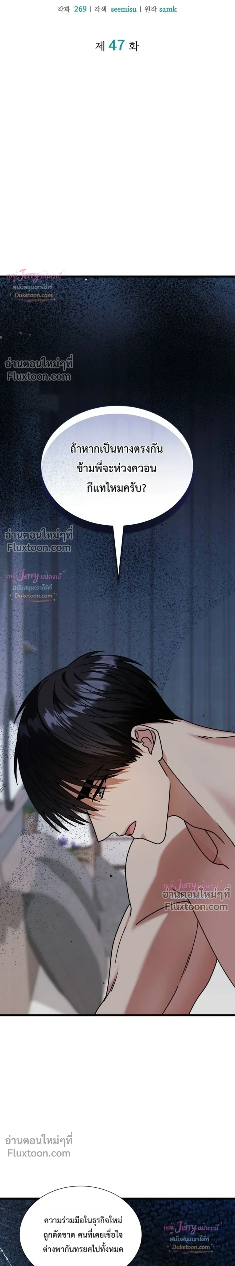 ภาพที่ 3