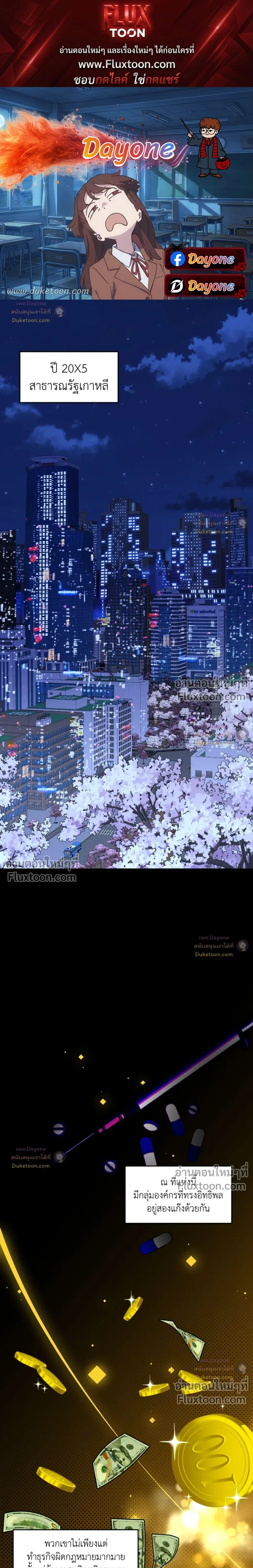 ภาพที่ 1