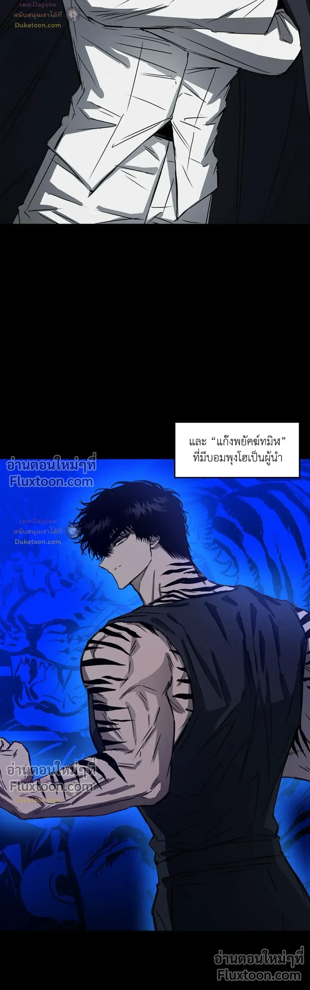 ภาพที่ 3