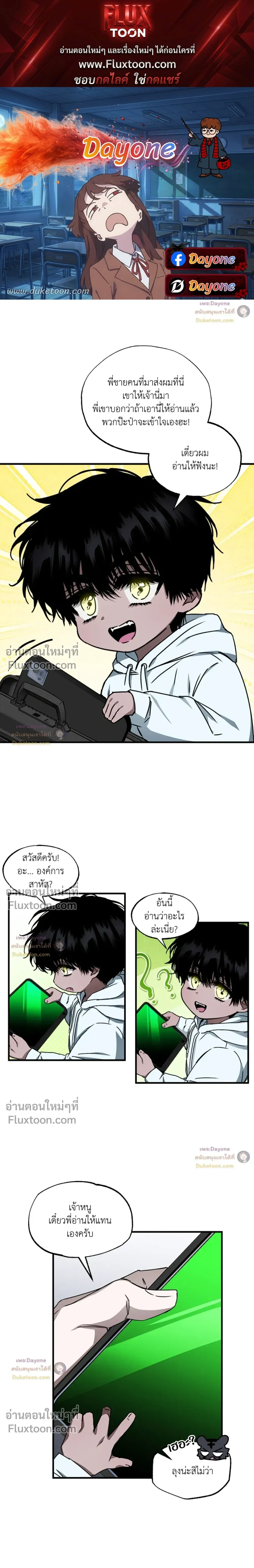 ภาพที่ 1