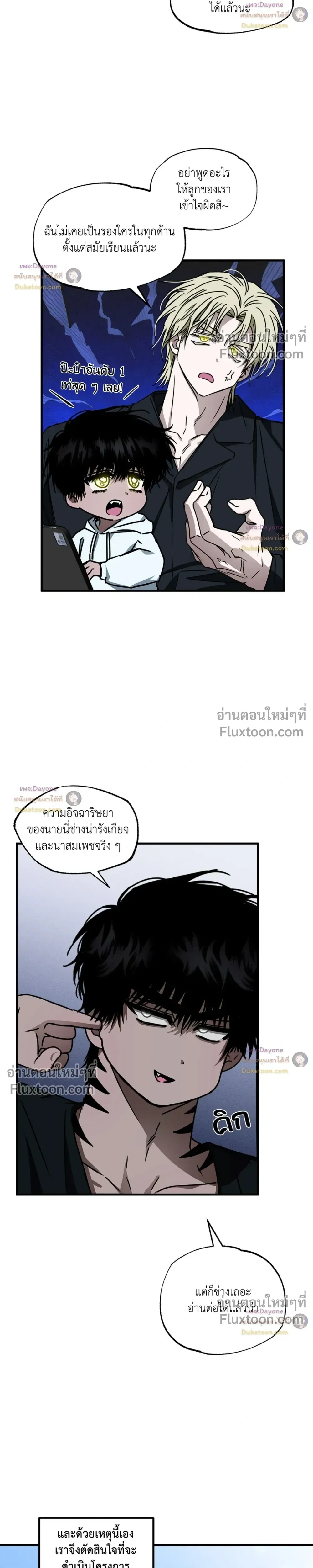 ภาพที่ 4