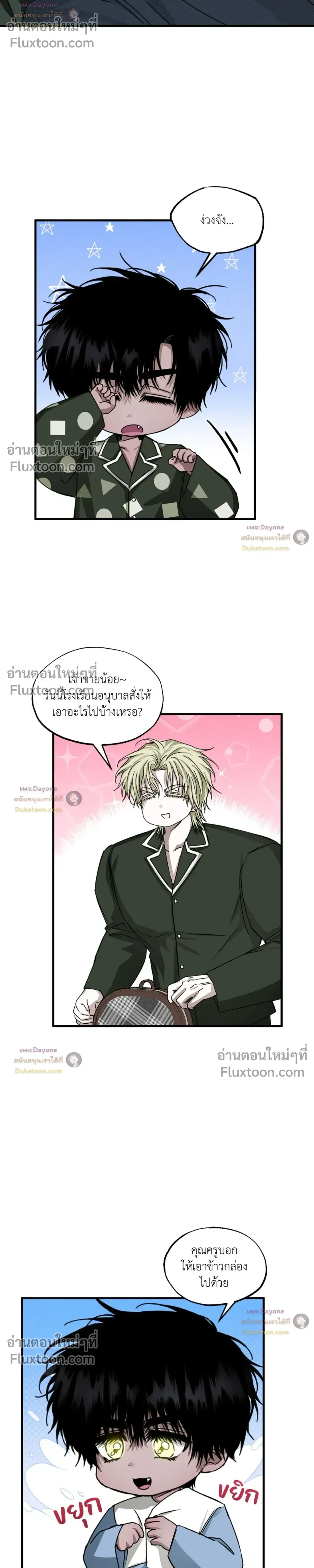 ภาพที่ 2