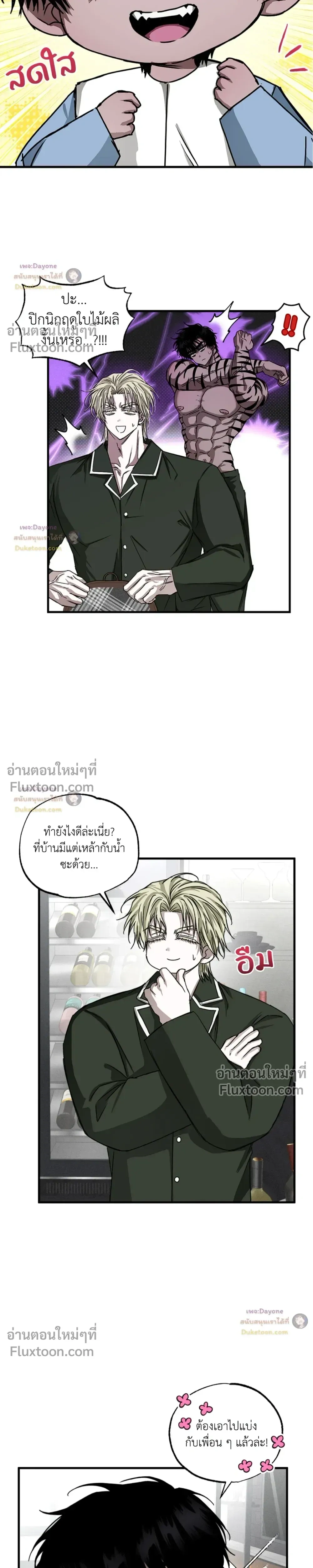 ภาพที่ 4