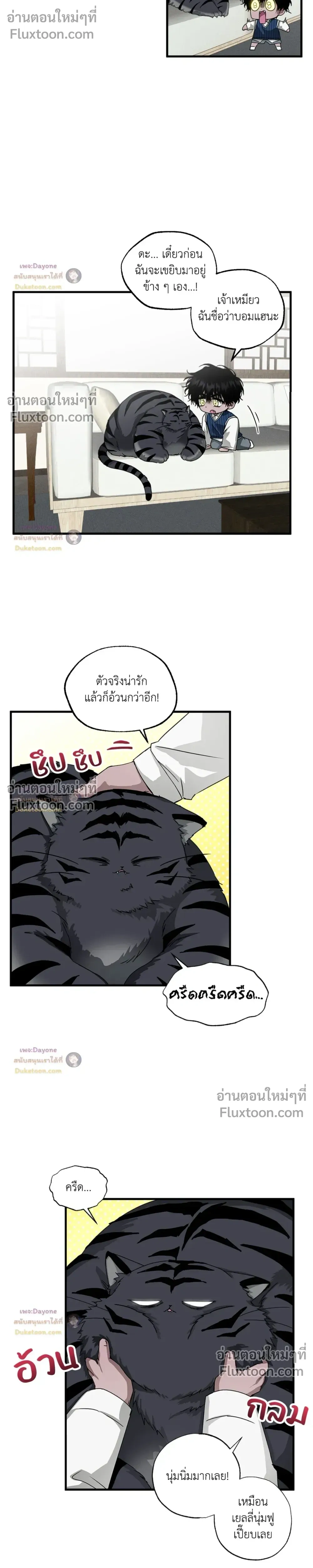 ภาพที่ 4