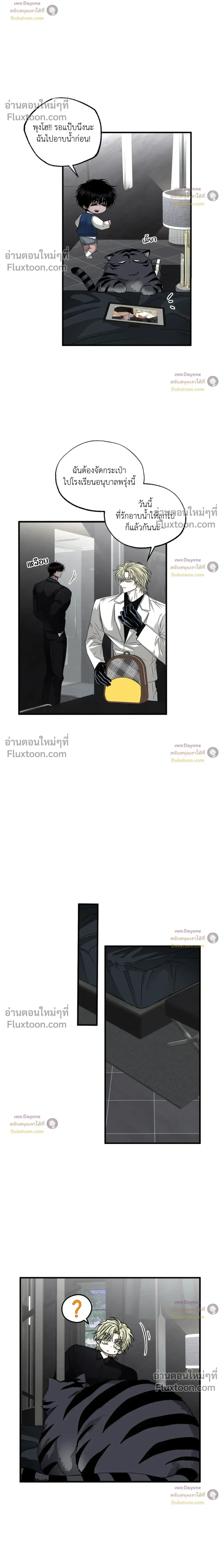 ภาพที่ 2