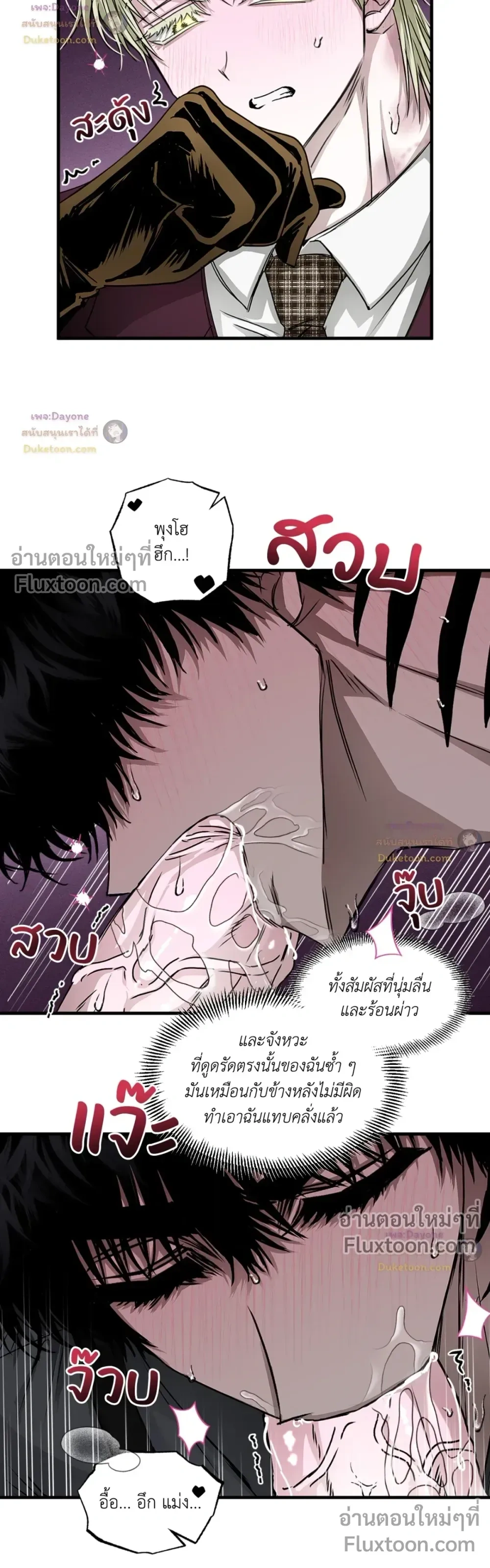 ภาพที่ 3