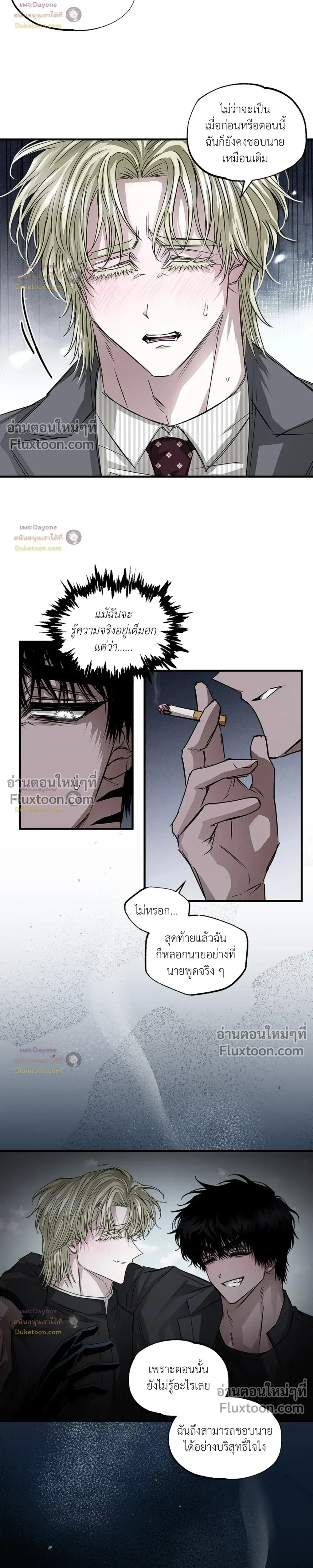 ภาพที่ 4