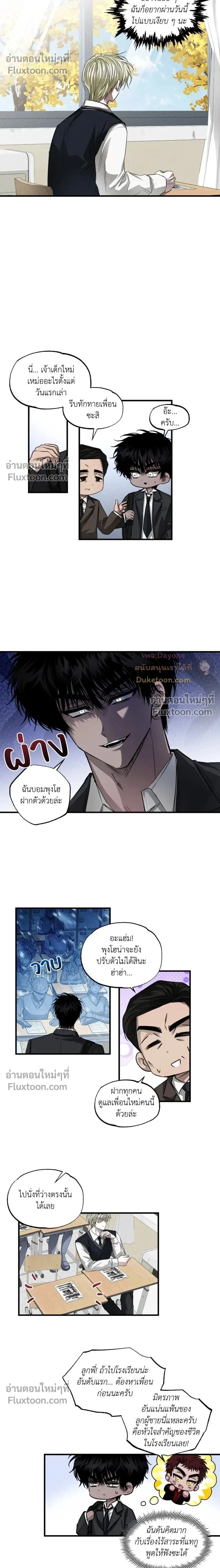 ภาพที่ 2