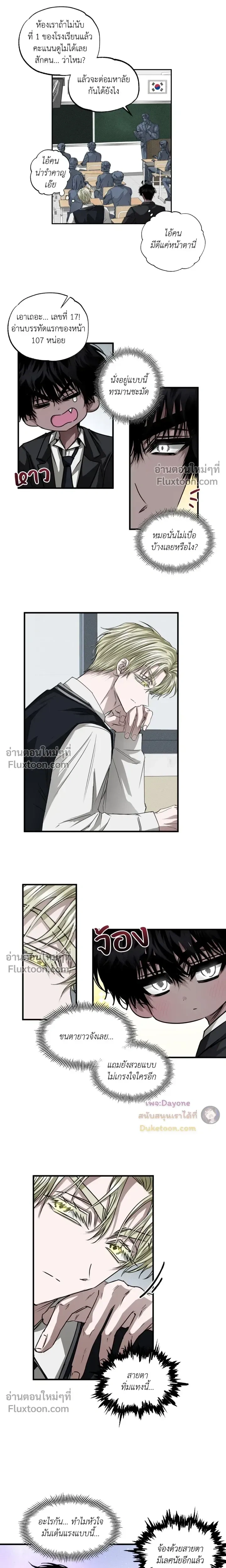 ภาพที่ 4
