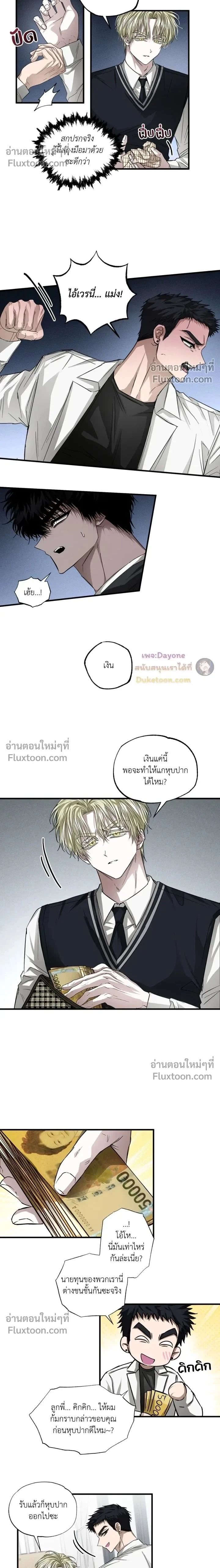 ภาพที่ 2