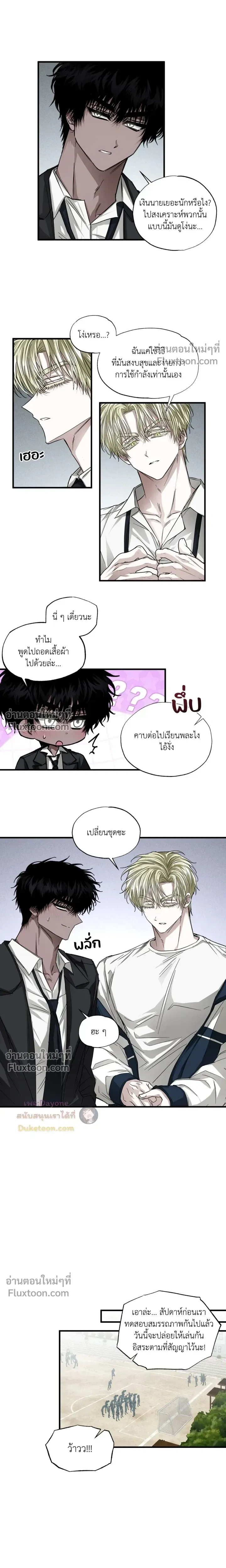 ภาพที่ 4