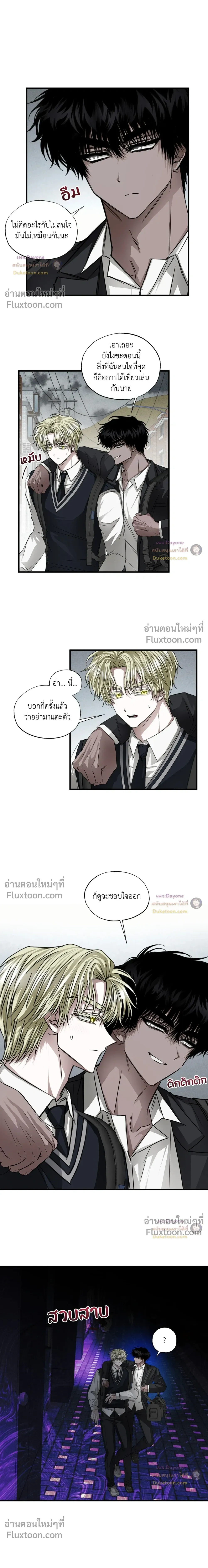 ภาพที่ 4