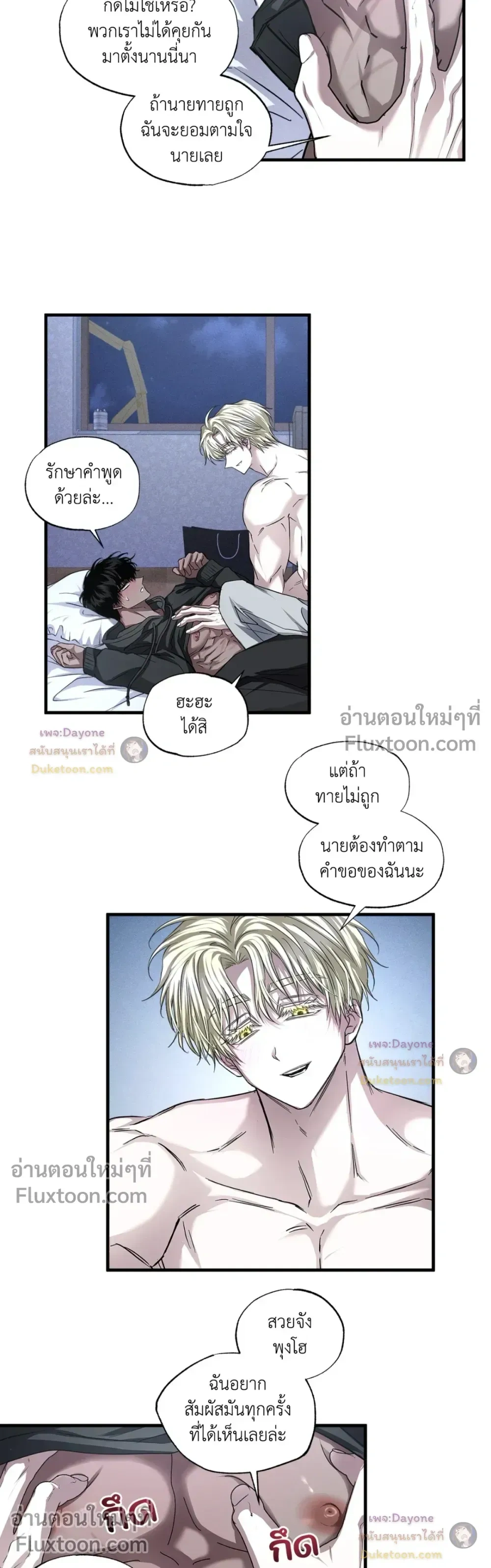 ภาพที่ 3