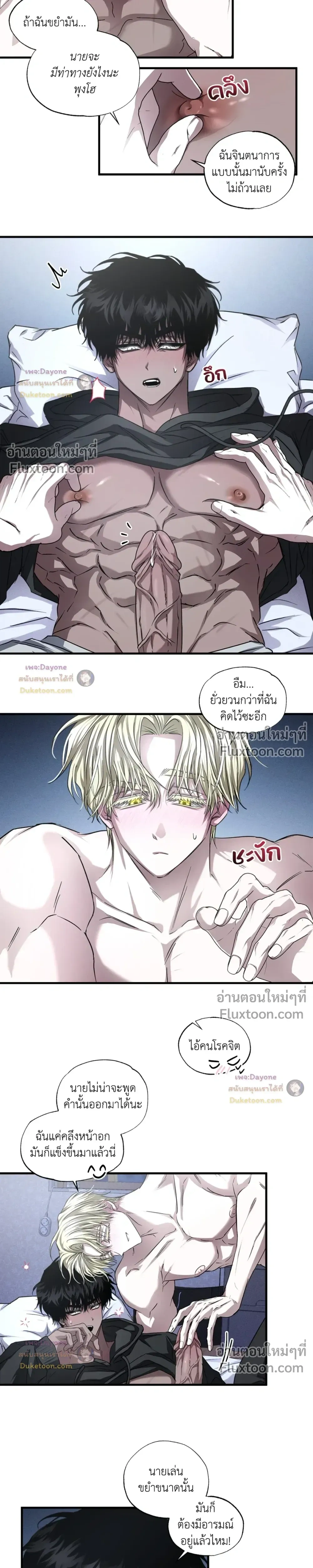 ภาพที่ 4