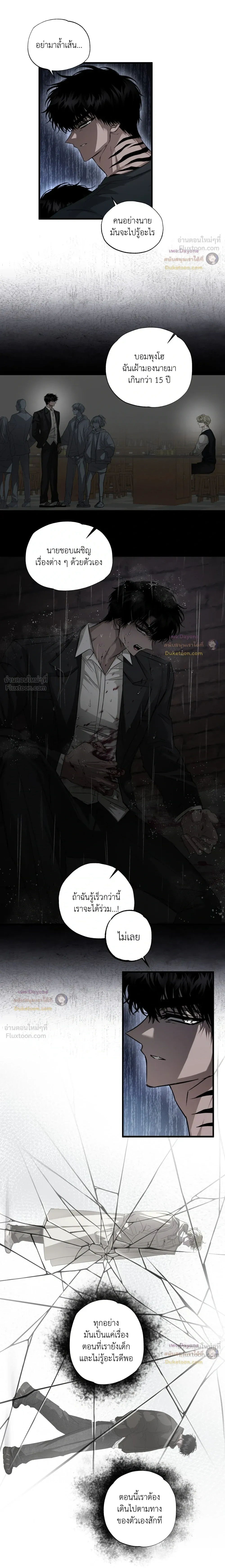 ภาพที่ 3