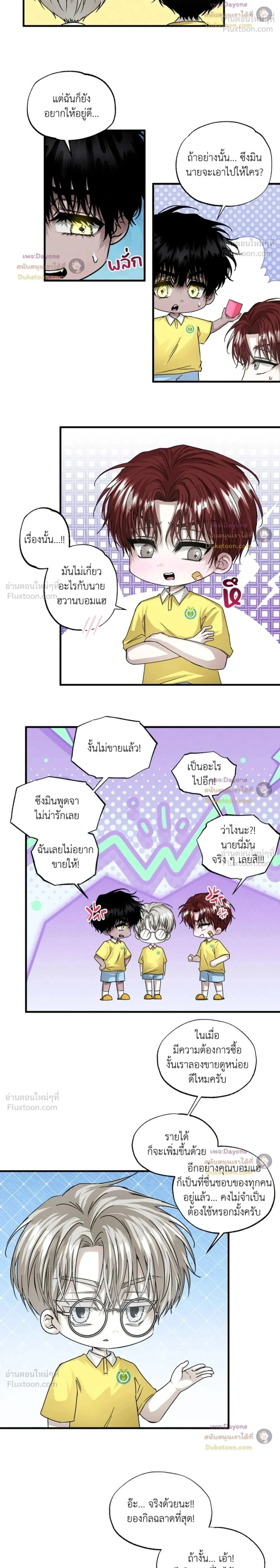 ภาพที่ 2