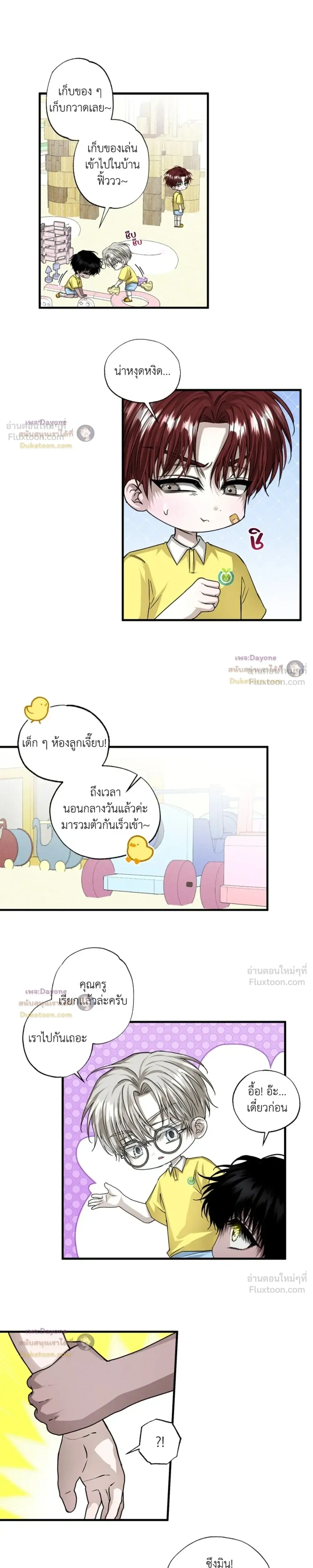 ภาพที่ 4