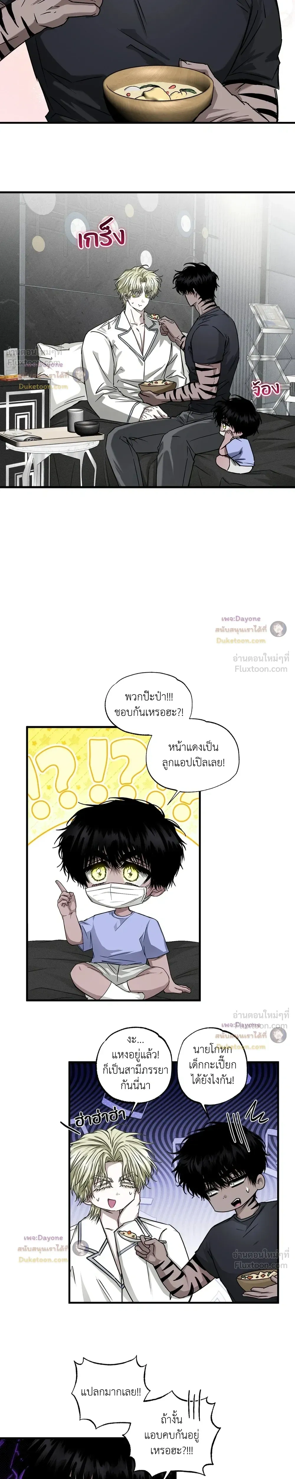 ภาพที่ 3