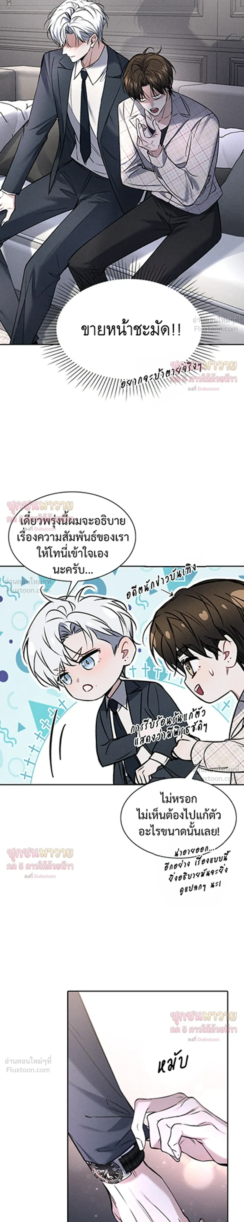 ภาพที่ 3
