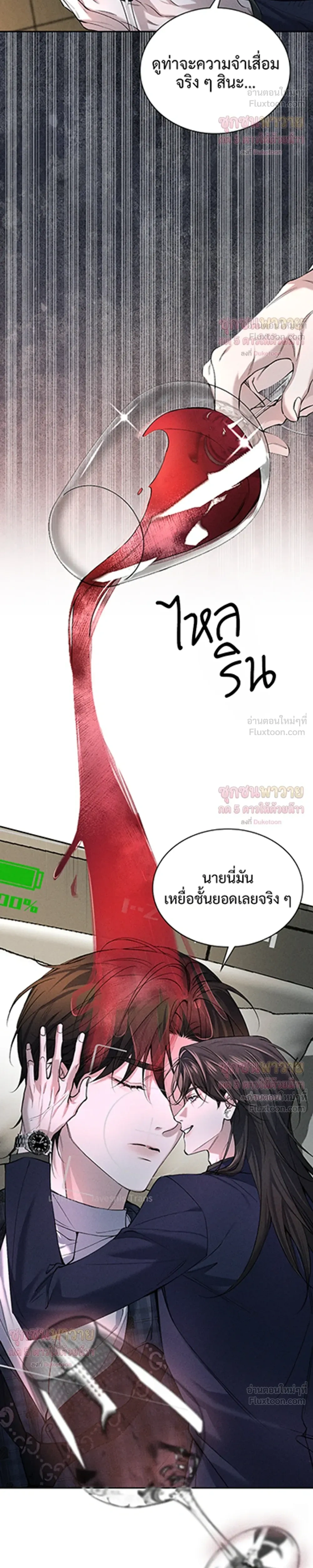 ภาพที่ 4