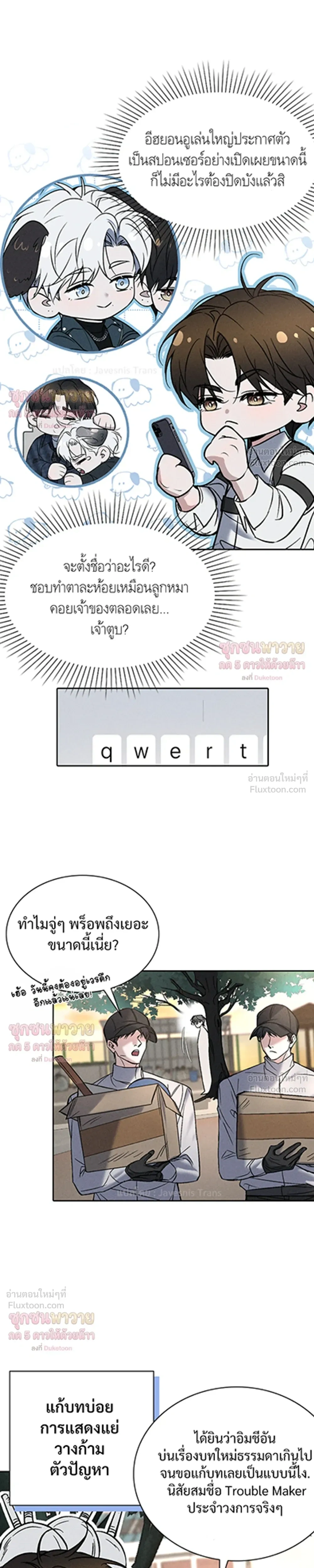 ภาพที่ 3