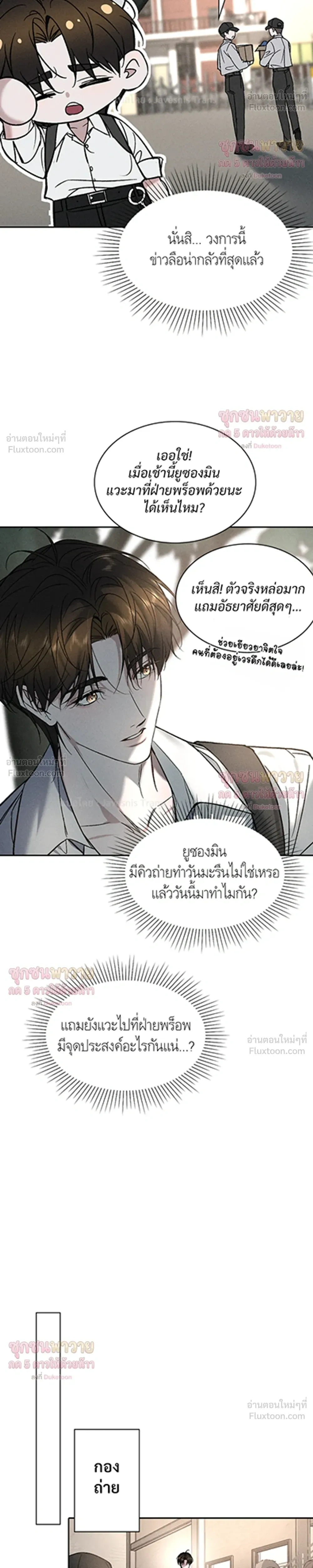 ภาพที่ 4