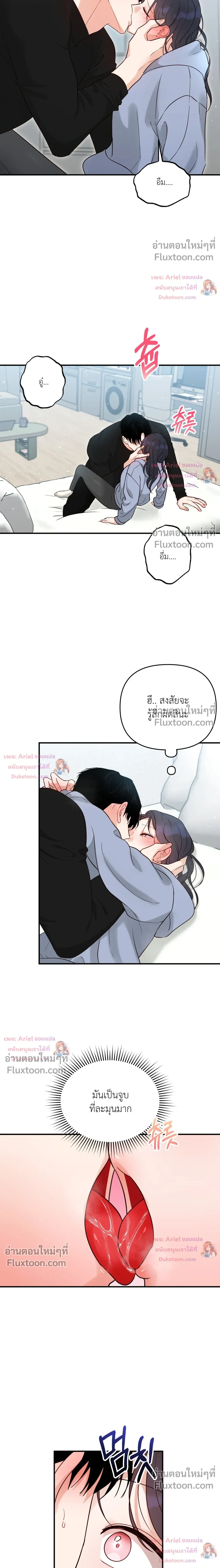 ภาพที่ 3