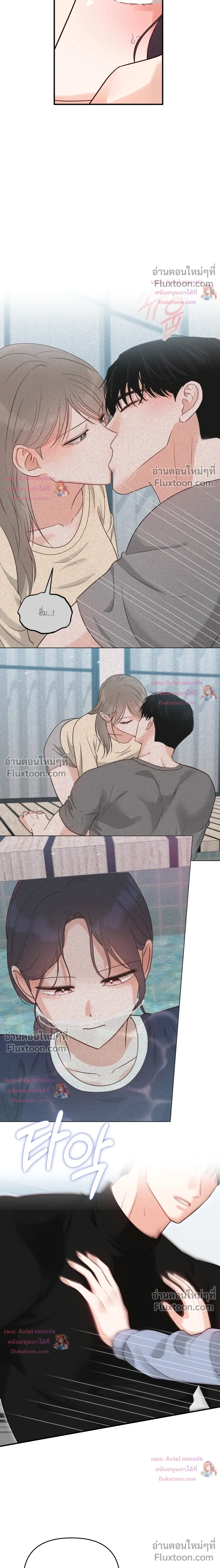 ภาพที่ 4