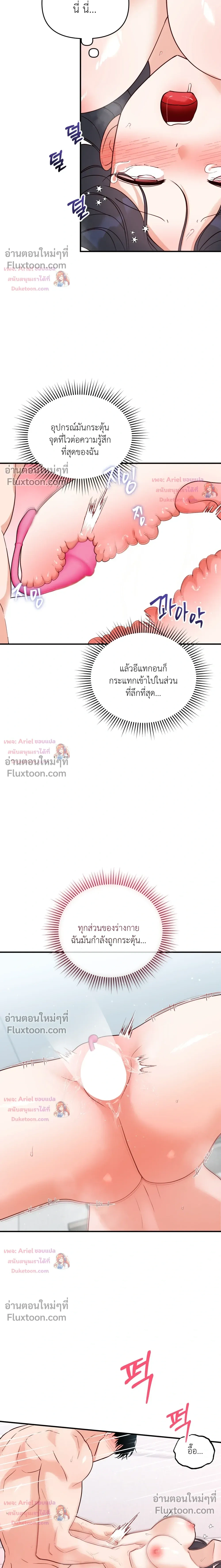 ภาพที่ 4
