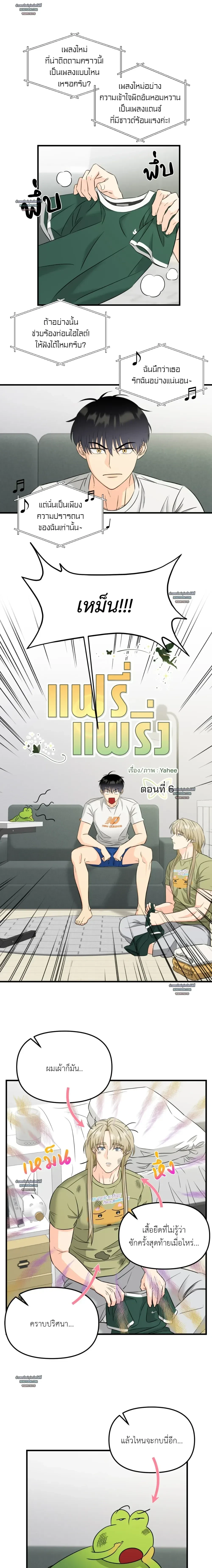 ภาพที่ 2