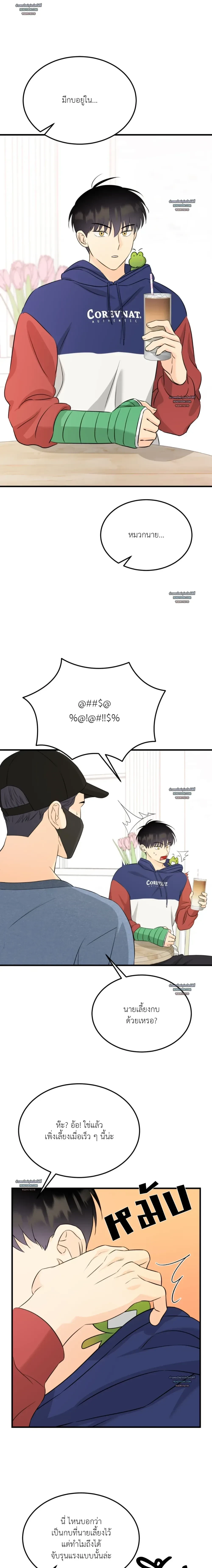 ภาพที่ 2