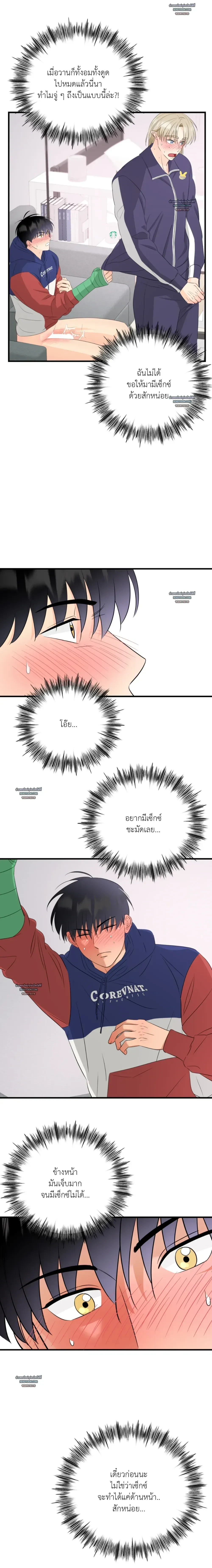 ภาพที่ 4