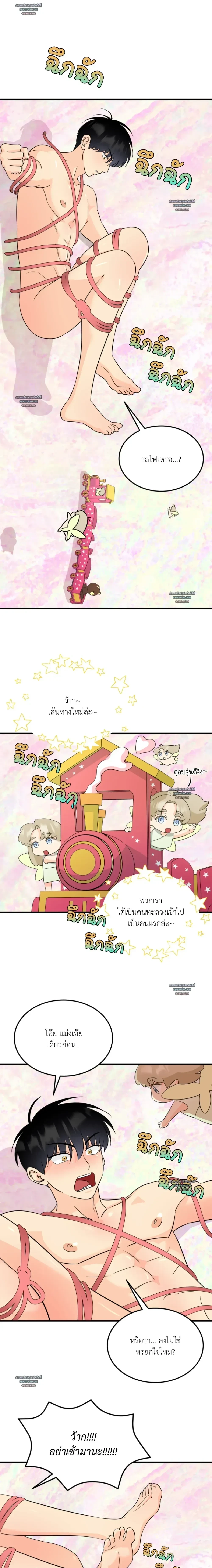 ภาพที่ 4