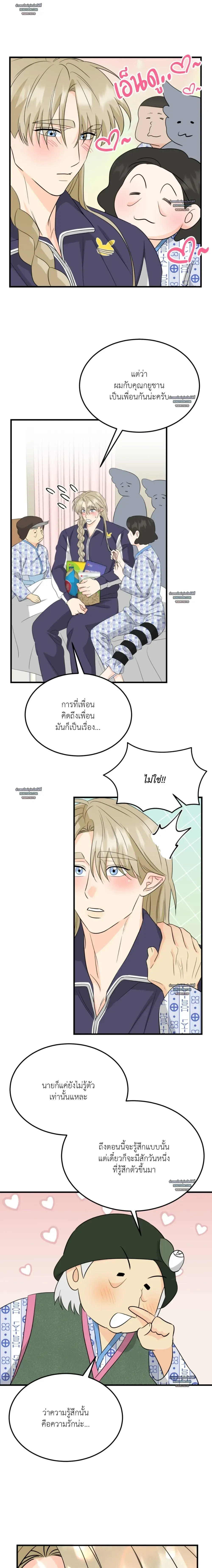 ภาพที่ 4